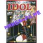 Preview: Secret Anima: Idol Manga dvd